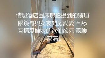 這才是真正的校花，【廣州大學生】明星來了~甘拜下風，清純指數極高，這小姐姐好甜呀，逼逼好粉嫩