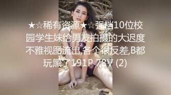 【新片速遞 】眼镜贫乳妹子 在家上位全自动 技术不错 操的两人都骚叫不停 内射 [283MB/MP4/06:28]