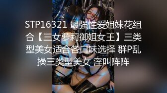 [MP4/ 954M] 大奶美眉 今天解锁你的M属性 不要 后不后悔 不后悔怎么还哭 你怎么还不射 射哪里