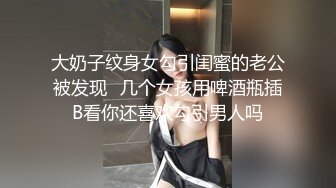 高端泄密流出❤️极品女白领反差婊子甜美的多毛妹子被领导捆绑口塞调教性爱啪啪