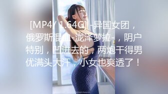 【探花】骚骚大奶妹子制服诱惑，口交抽插猛操晃动奶子，搞完刮毛再来一炮