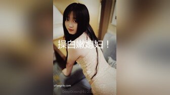 给骚屄止痒