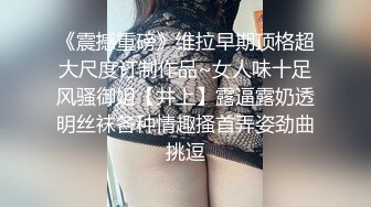 娱乐城女厕穿呢大衣运动裤姿色美妇,不停蠕动的圆形唇肉真心诱人