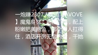 [MP4/434MB]抖音巨乳網紅李雅 體驗按摩會所推油少年抓鳳筋 婊情逐漸離譜要吃屌操逼