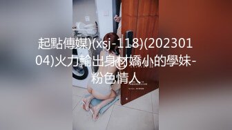 私房大神老虎菜原创20弹 喜欢幼师小可爱的兄弟们且看且珍惜了最终章