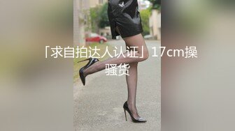 臀浪 夯插 叫声甜美