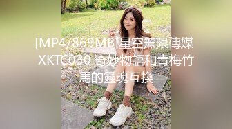 [MP4/ 1.6G]&nbsp;&nbsp;170cm顶级美腿女神这妹子太骚了，无毛骚逼各种道具， 轮番上阵大量喷水，浴室洗澡诱惑