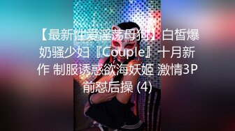 《不是精品我不发强推女神大片》2023新流X-ART收费，乌克兰炙手可热极品尤物【西比尔】性感、诱人、唯美内射4K画质