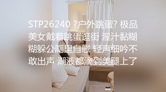 3P空姐！极品空姐被男友和领导一起玩弄，叫声太惨了