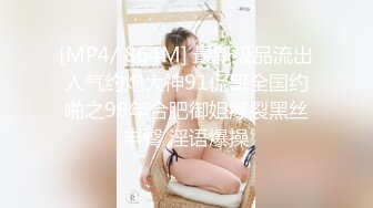 [MP4/ 2.08G] 细腰大奶骚熟女！激情操逼很主动！大奶夹屌乳交，骑乘位上下套弄