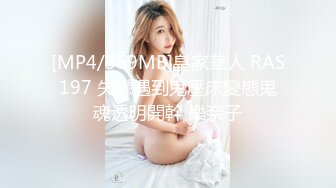 [MP4/373M]6/2最新 发小换错身对转换性别的你发情VIP1196