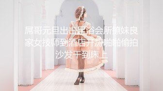 【软软兔】第四弹 放尿连体丝袜高校学生妹妹(1)