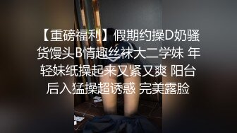 顶级反差尤物气质白领✿读稿件时被上司被趁机吃豆腐，压抑的呻吟让人浮想联翩！