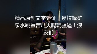 胡同丝袜女人