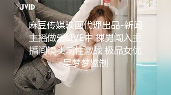 超极品可爱嫩妹【兔酱是个甜妹】可爱双马尾小萝莉母狗 被大鸡巴爸爸内射一逼白浆 电报群VIP完整版福利 3 (2)