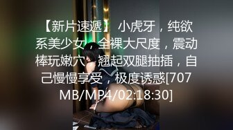 國產AV 麻豆傳媒 MTVSQ2 女神體育祭 EP11 全員OL辦公椅競速 苡琍 斯斯 紫宸 楚夢舒