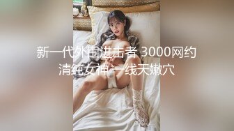 π1204 老公扶不上墙，老婆红杏出墙