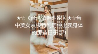 178CM性感漂亮的大二美女假期酒店援交时被怒操的嗷嗷叫,听声音太可怜了,一双大长腿就够玩半年了！