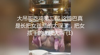 外卖店偷偷直播-风韵老板娘，店内成了淫乱之地，骚水喷了一床，店门口撩起裙子，露出两片白花花的屁股，自慰过瘾哦！