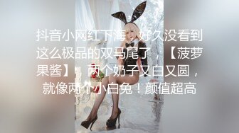 短发反差婊女友对白精彩易高潮体制，无套内射。甜美身材叫声销魂