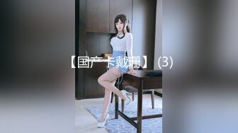 【果条果贷特别档】全是在校学妹7人次 (7)