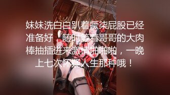 【新片速遞】&nbsp;&nbsp;海角社区叔嫂乱伦我的骚嫂子❤️得知嫂子又网赌输了好几万，生气的我疯狂蹂躏她各种爆操[400MB/MP4/18:46]