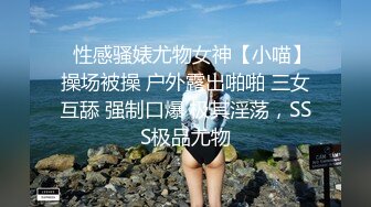 [MP4]STP29381 顶级尤物！气质女神！双飞激情名场面，性感情趣装，骑脸舔逼无毛嫩穴，骑乘位大屌爆插，双女轮流操 VIP0600