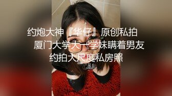 高端泄密流出火爆全网泡良达人金先生❤️多次约炮28岁气质美女朴诗贤回寓所啪啪