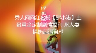 [MP4/ 1.19G]&nbsp;&nbsp;表情极骚的美女~这水汪汪的大眼睛看了谁不鸡冻，大长腿小粉逼非常性感~大哥太猛了