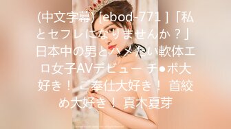 【虐恋调教❤️巨乳女神】I乳女神九儿闺蜜『璐璐BOBBY』最新大尺度私拍《阳台上的狗》蒙眼全裸调教 高清1080P原版