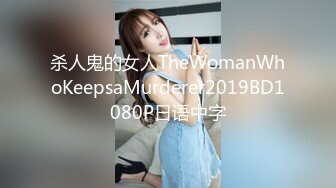 【PM039】来自房东偷窥的爱.猥琐房东偷窥女房客.强行插入. #桃依依