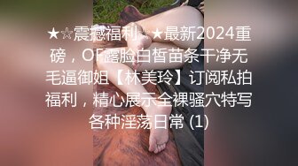 清纯长发女神露脸3p真的骚