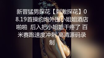 【步宾寻花】3600成都大圈，女神不仅脸蛋好，这对美乳罕见，粉嫩大白桃，勾起你的欲望