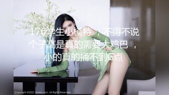 宾馆约工地塔吊美女小姐姐