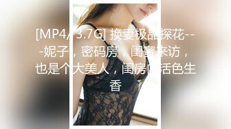 MD-0112_私人麻將館小妹上碰下槓自摸清一色官网艾秋