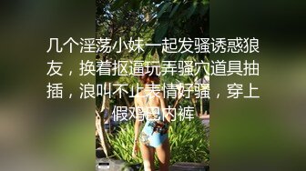 公司女白领在鸡巴上抹蜂蜜喝酸奶 操她的无毛逼完美露脸