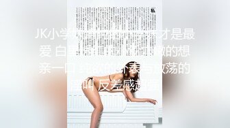 家中狂插90后极品女友，E大奶手感真好，后入激情抽插很爽