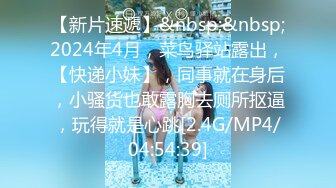 STP26913 邻家新人小妹来袭！大白美臀超粉美穴！首次自慰诱惑，振动棒磨蹭，手指揉阴蒂扣穴