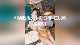 【新片速遞】&nbsp;&nbsp; 最新重磅！千元定制网易CC极品女神【星莱铛铛】火力全开，全裸揉奶抖臀艳舞高潮脸，香艳炸裂[582M/MP4/15:10]