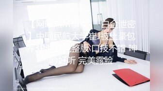 《极品女神☀️反差泄密》新时代网红可盐可甜优质清纯萝莉美少女lewd私拍完结，主打一个嫩各种啪啪SM调_教纯纯人形小母狗 (3)