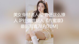 [MP4/638MB]愛豆傳媒 IDG5465 反差女教師下海被男同學各種姿勢爆操 茜茜