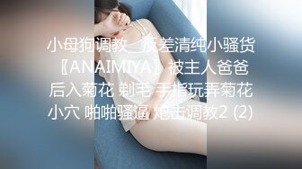 【新片速遞】&nbsp;&nbsp;极品颜值女神露脸精彩直播大秀，说着最骚的情话勾引狼友，淫声荡语完美好身材，揉着奶子摸着逼，撸管推荐[1.99G/MP4/01:51:33]