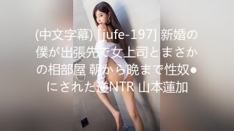 老婆露脸啦