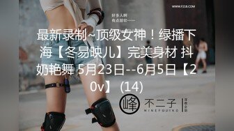 Onlyfans推特网红 极品身材颜值眼镜娘 xreindeers 欲求不满漂亮大奶人妻吃鸡啪啪4