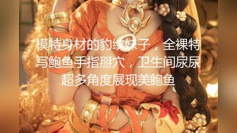 【淫妇合集】10位淫妇大尺度绿帽淫乱啪啪调教福利