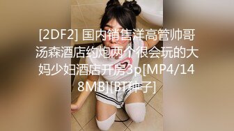 [2DF2]嗲声嗲气白晢美腿空虚情妇温柔乡终于等到情人出现开房激情肉战对白淫荡&nbsp;&nbsp;[MP4/130MB][BT种子]