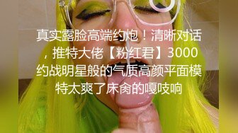 大奶美女 嗯好好吃 好爽操的我用力 身材丰满皮肤白皙深喉 足交 舔菊花服务到位 操的开开心心且激烈