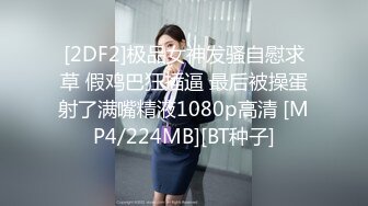 某院校性感漂亮的短发美女假期酒店兼职援交