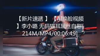 专约良家大神『jaacckk999』最新流出❤️实习教师 淘宝模特 高校女大学生 众多骚婊 羡慕大神的钞能力 夜夜做新郎小粉 (4)