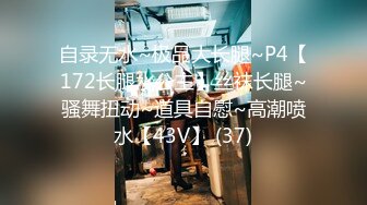 真不错让人心动【极品御姐】【听者藐藐】第二弹大学生气质美女超诱惑眼镜戴上超飒 (6)